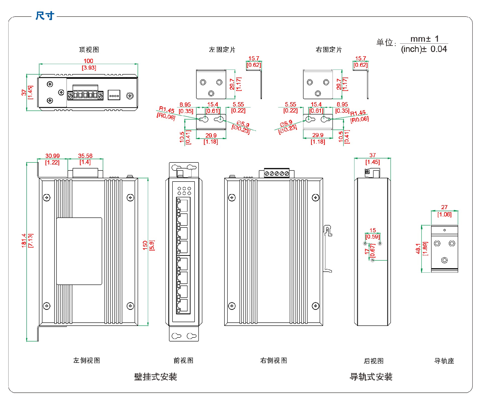 UT-6408GC-POE產(chǎn)品簡介-3.jpg