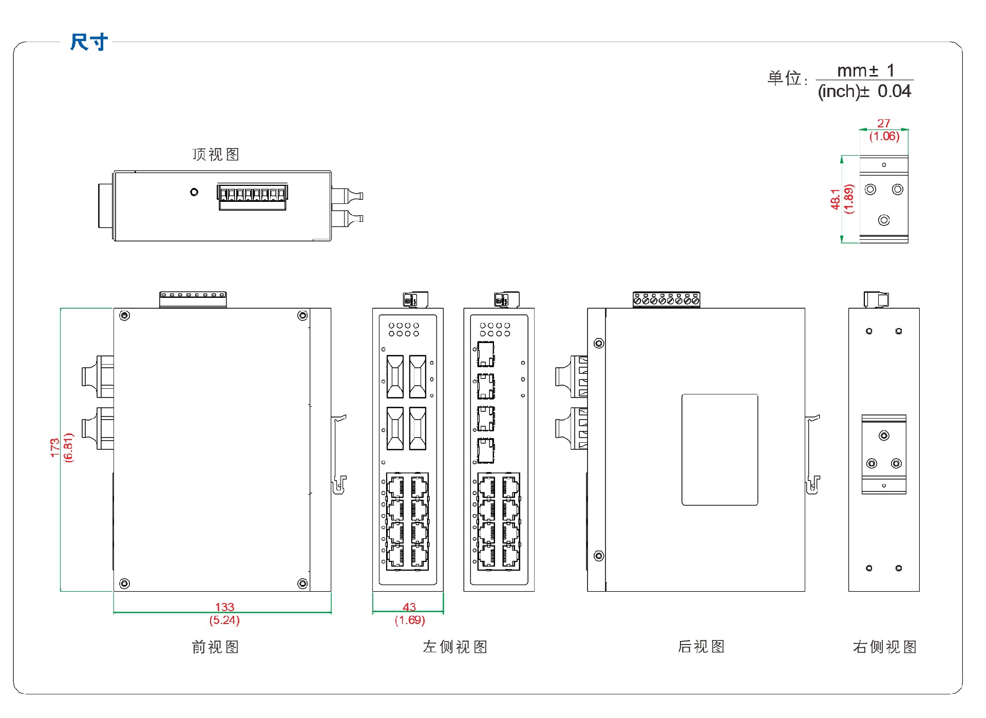 12口全千兆非網管型以太網交換機尺寸.jpg