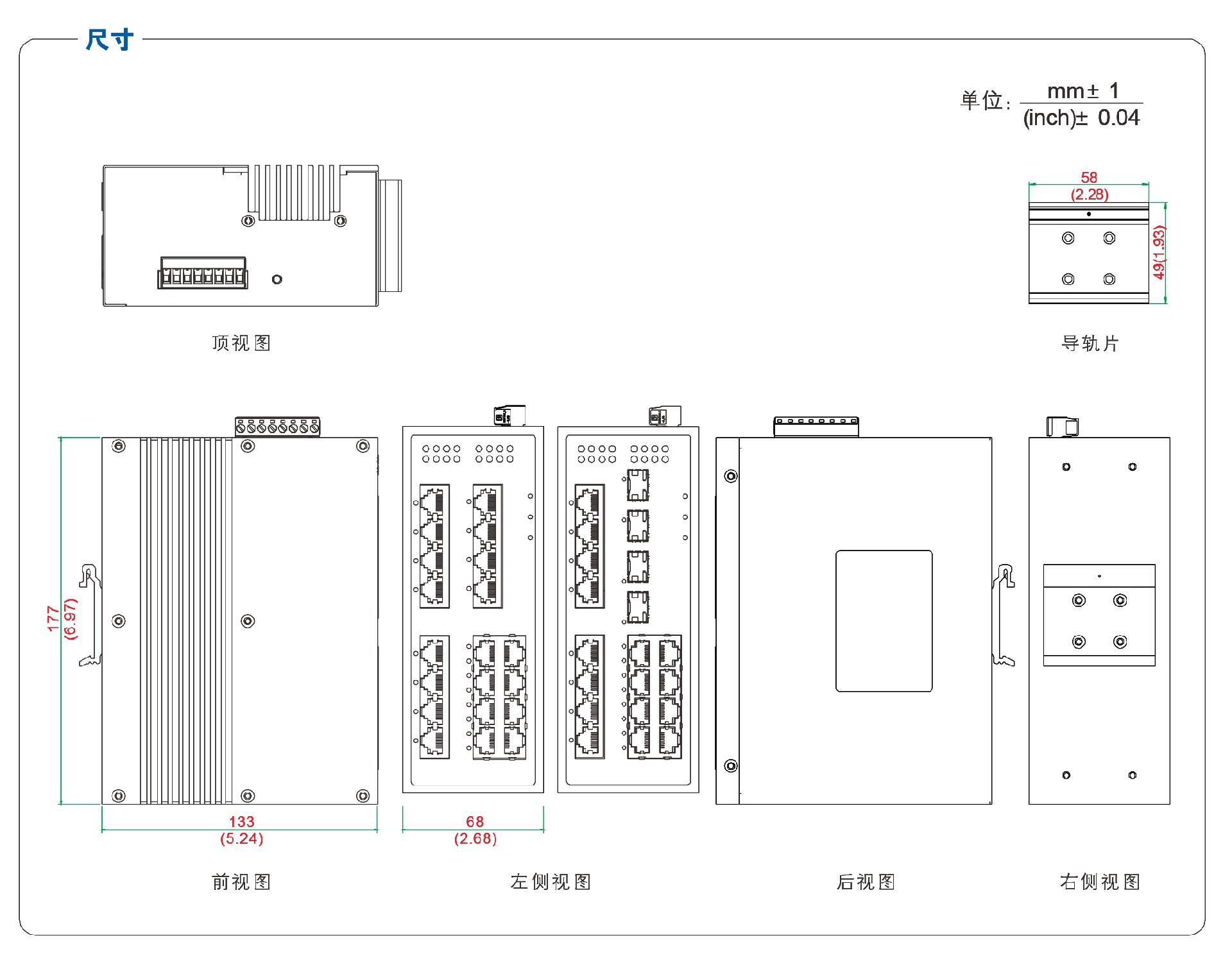 UT-60020GC POE產品尺寸.jpg