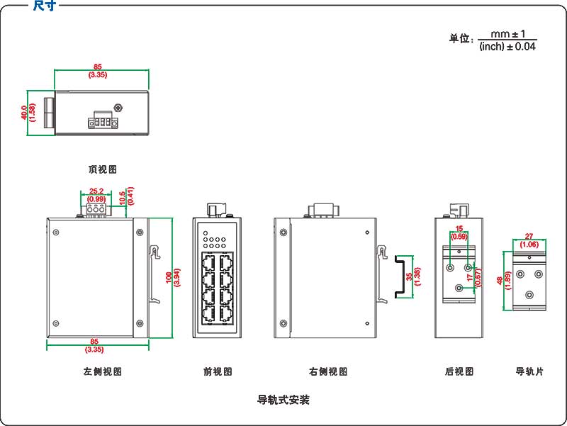 UT-6408GCA產品尺寸.jpg