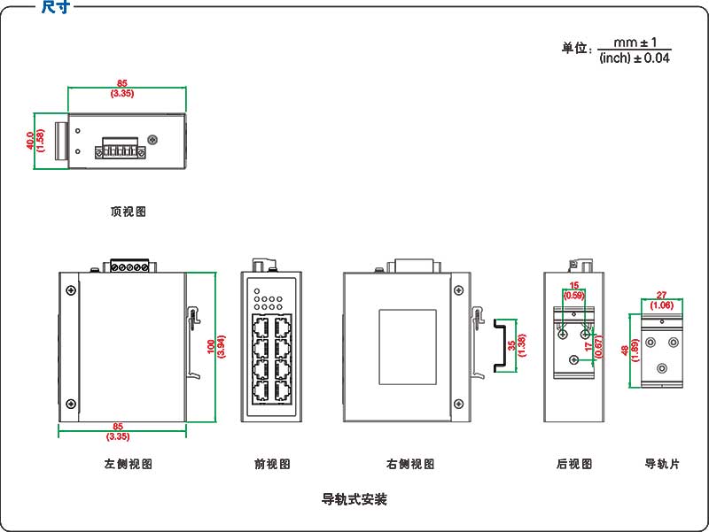 UT-6408GCA-2P產品尺寸.jpg