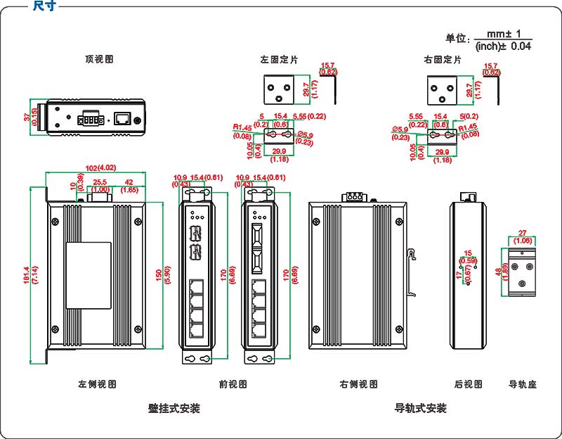 UT-6406GM系列產(chǎn)品尺寸.jpg