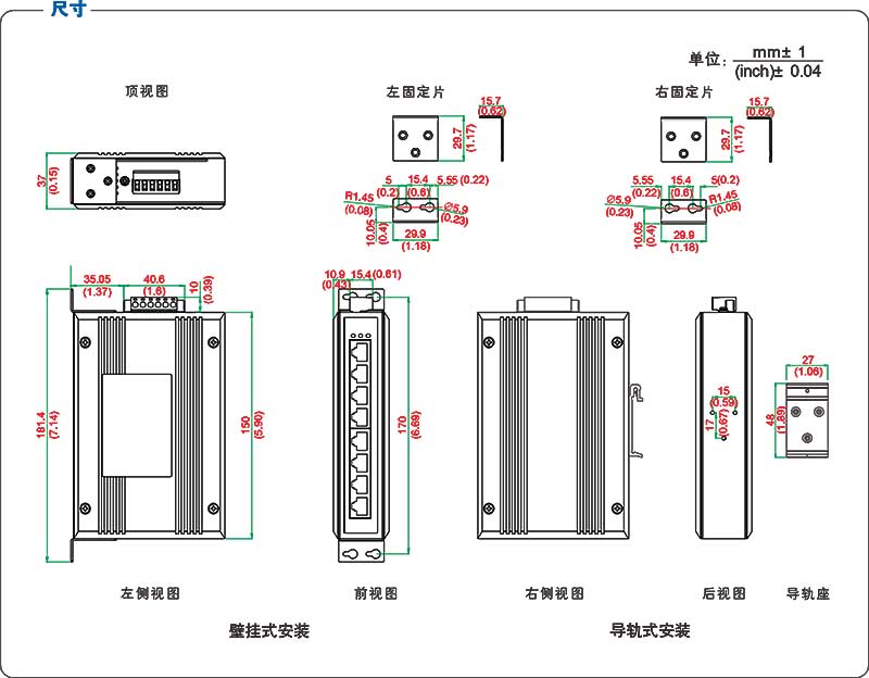 UT-6408G產品尺寸.jpg