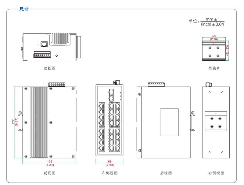 UT-60026GC-24GT2GP-RNF產品尺寸.jpg