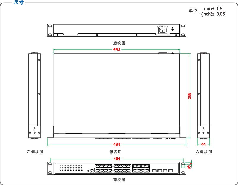 UT-63424GC-24GT-4XGP-POE產品尺寸.jpg