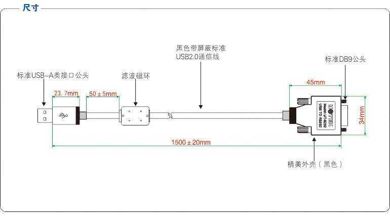 UT-8232產品尺寸.jpg