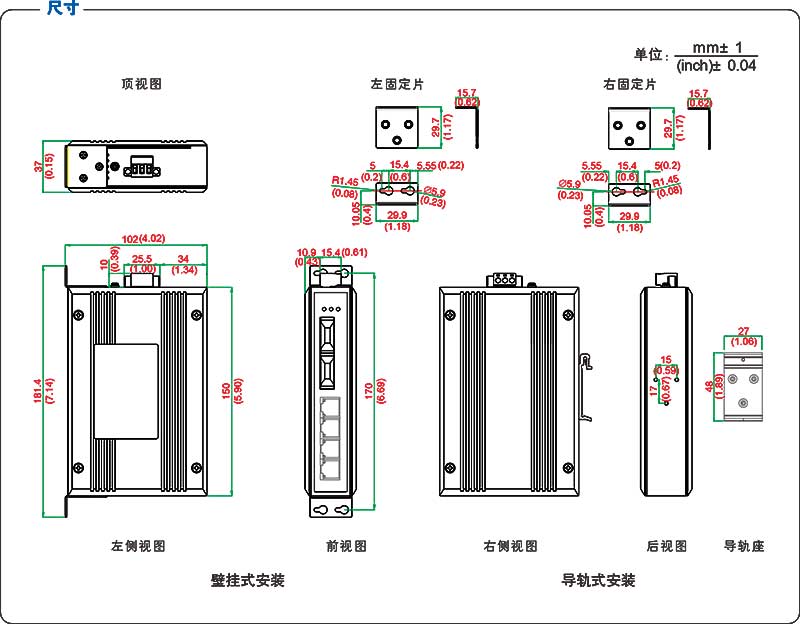 UT-6406G系列產品尺寸.jpg