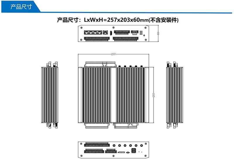 UT-GM9500-產品尺寸.jpg