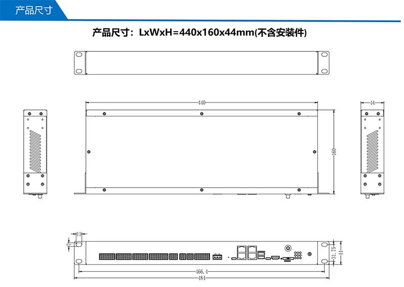 UT-RG9411-產品尺寸.jpg