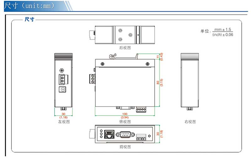 UT-6801A產(chǎn)品尺寸.jpg